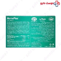 Walmark MemoPlus 30 Capsule