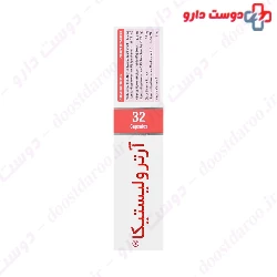 Holistica Artrolistica Capsule