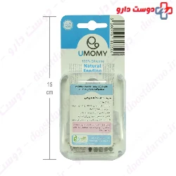 Wide Neck Silicone Teats Code 500 Umomy