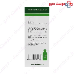Thymus Herbal Oral Solution ZARDBAND