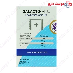Galacto Rise Jahan pharmed Aria