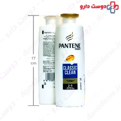 Classic Clean Shampoo 2 in 1 Pantene