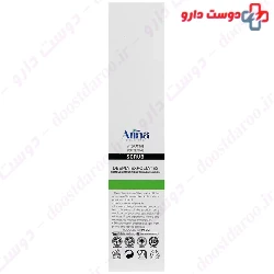Bamboo Scrub Arina