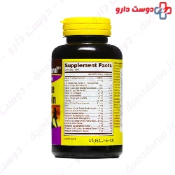 All Purpose Multivitamin Mason Natural