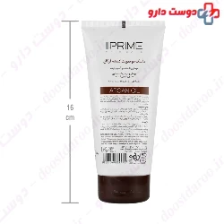 Prime Argan Oil Hair Mask 150 ml
