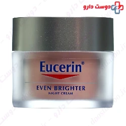 Even Brighter Night Eucerin