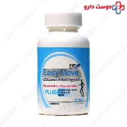 Easy Move Next Supplement