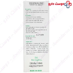 Cleansing Gel For Oily And Combination Skin Dermaline