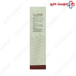Vitabiotics Becoactin Oral Solution 200 ml