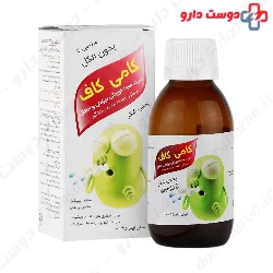 Cami Cough Bonyan Kasra Seresht Salamat