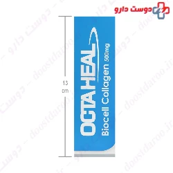 Octaheal Biocell Collagen Faran Shimi