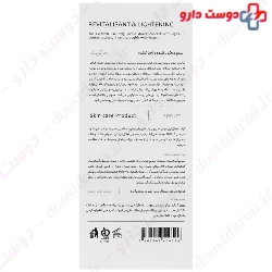 Vitamin C Revitalisant And Lightening Serum Margritte