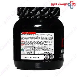 Nutrimed Creatine Monohydrate 300 g powder