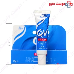 QV Lip Balm Ego