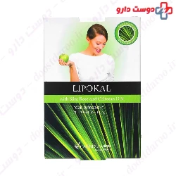 Lipokal Calendula Naturalmente