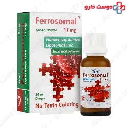 Ferrosomal Drops 11 mg simorgh darou Attar