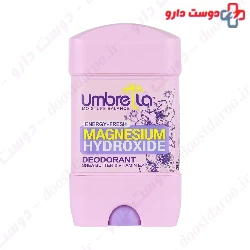 Energy Plus Fresh Deodorant Umbrella