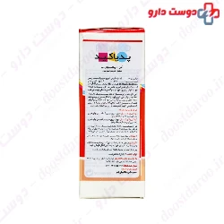 Pediakid Fer and Vitamines B Ineldea