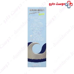 Prophylactic Baby Nasal Spray ColdaMaris