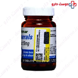 Mineral Zinc LifePlan