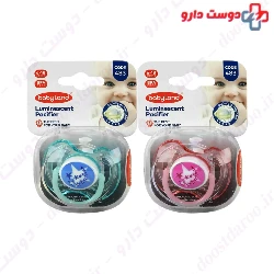 Baby Land Orthodontic Luminescent Pacifier 483