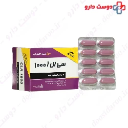 CLA 1000 Dana