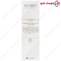 Bio Skin Vitamin C Face Wash Gel 