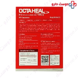 Octaheal Vitamin B12 Faran Shimi