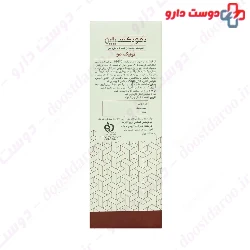 Strengthen And Anti Hair Loss Hair Tonic Demodexcilin