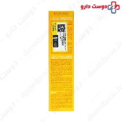 Photoderm Max Aqua Fluid Sunscreen SPF50 Bioderma