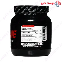 Nutrimed Creatine Monohydrate 300 g powder