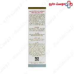 Jacques Andhrel Paris Stilactif Shampoo Fo Dry Hair 200Ml