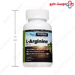 L Arginine 500 mg Weider