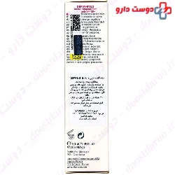 Depiwhite S Sunscreen SPF50 ACM