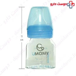 Classic Neck Glass Baby Blue Bottle 60 ml Umomy