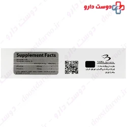 L Carnitine And L Arginine 1000 mg Norm Life