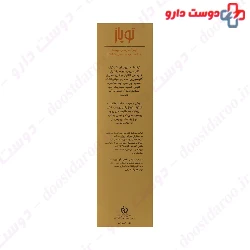 Hydrating Toner For Dry Skin Topaz