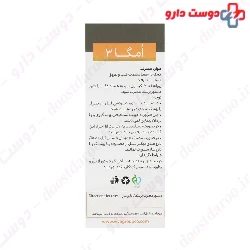 Vitaviva Omega 3      