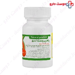 Pum prost Pumpkin Seed Oil  Tehran Darou