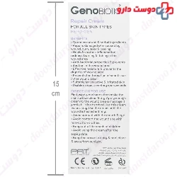Repogen Repair Cream Geno Biotic