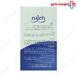 Color Catcher Najeh