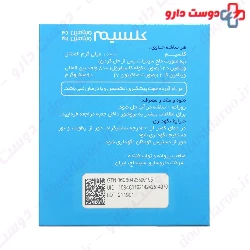 Calcium Vitamin D3 Vitamin K2 Sepidaj