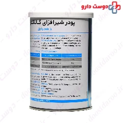 Salamat Parmon Amin Galactomade Calcium Improve Milk Secretion 300 Mg