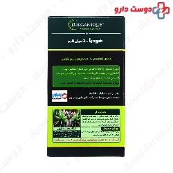 Hoodia 500 mg L organique