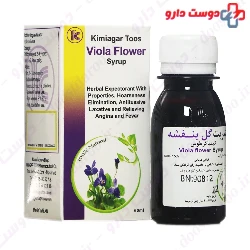 Viola Flower Syrup Kimiagar Toos