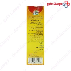 Kamvar Low Calorie Sweetener Powder 50