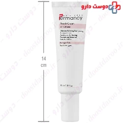 Repair Cream With Silicone For Damaged Skin Permancy