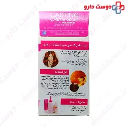 Casting Cream Gloss Hair Color Loreal