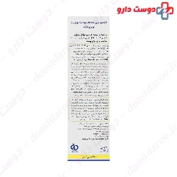 Nopri Fung Protective Body Shampoo