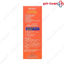Ultra Vitamin C Vitabiotices